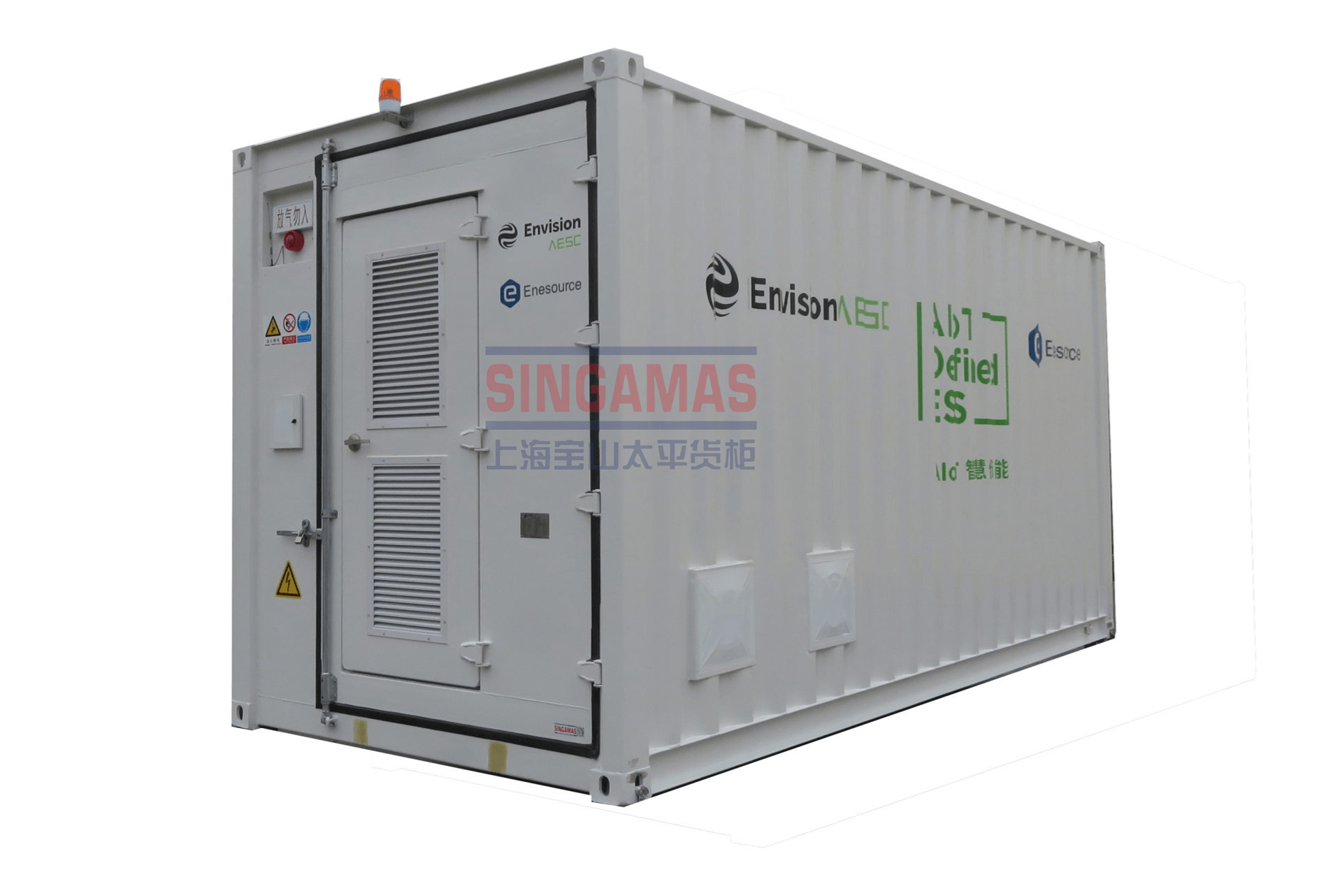 20'HC ESS Container
