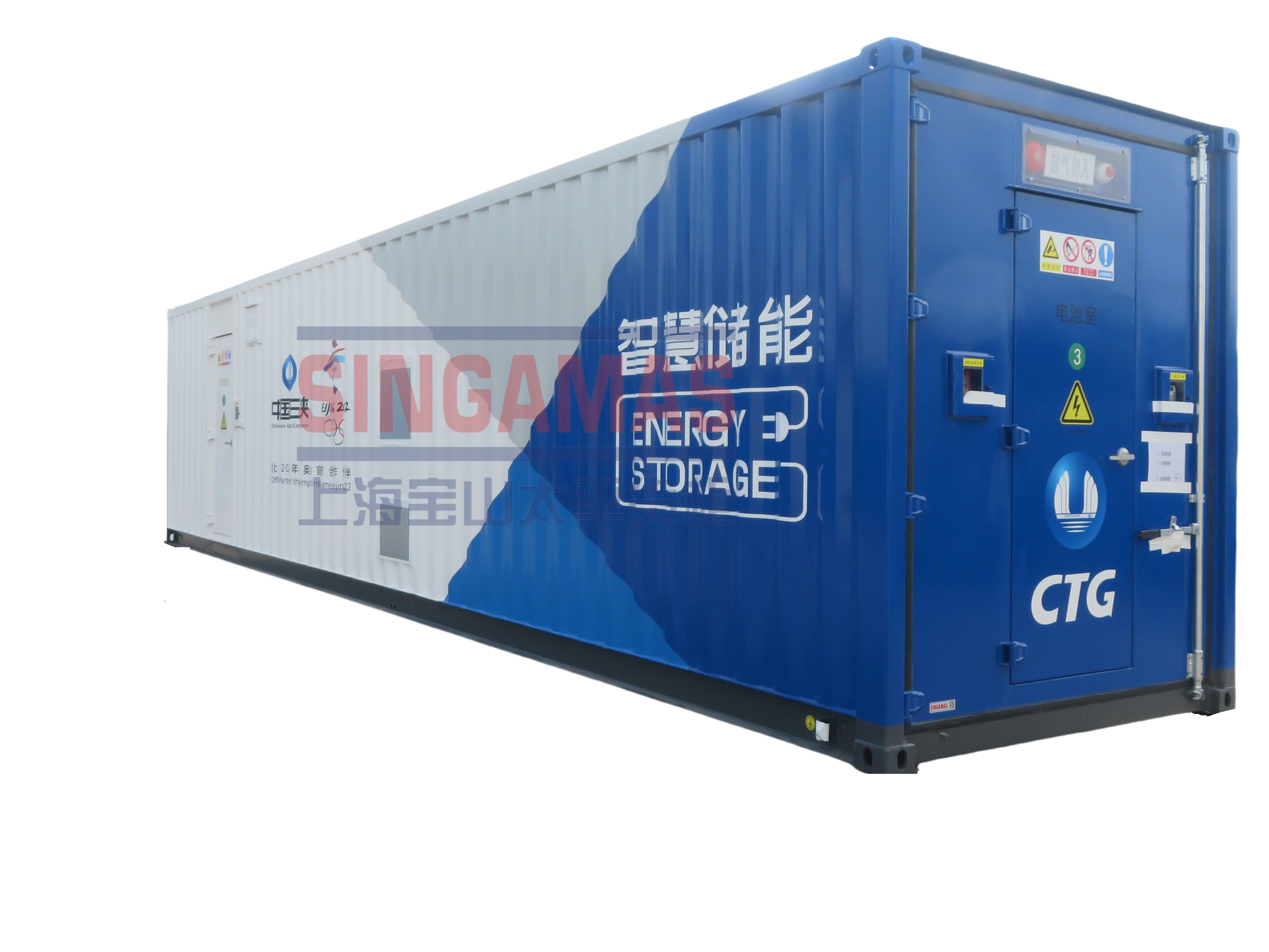 40'HC ESS Container